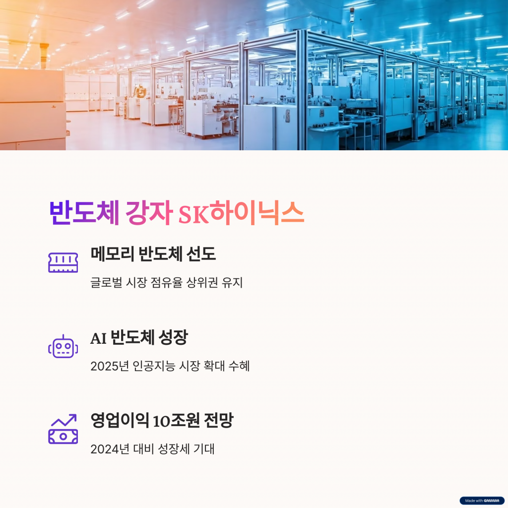 2025년 주식 초보를 위한 추천 종목 5선 4 2025년 필수 종목