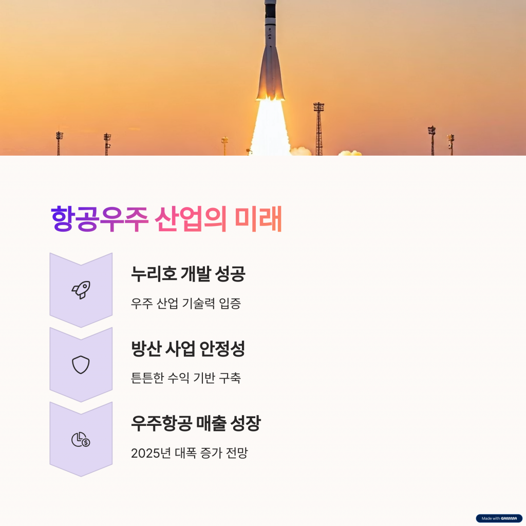 2025년 주식 초보를 위한 추천 종목 5선 6 2025년 필수 종목