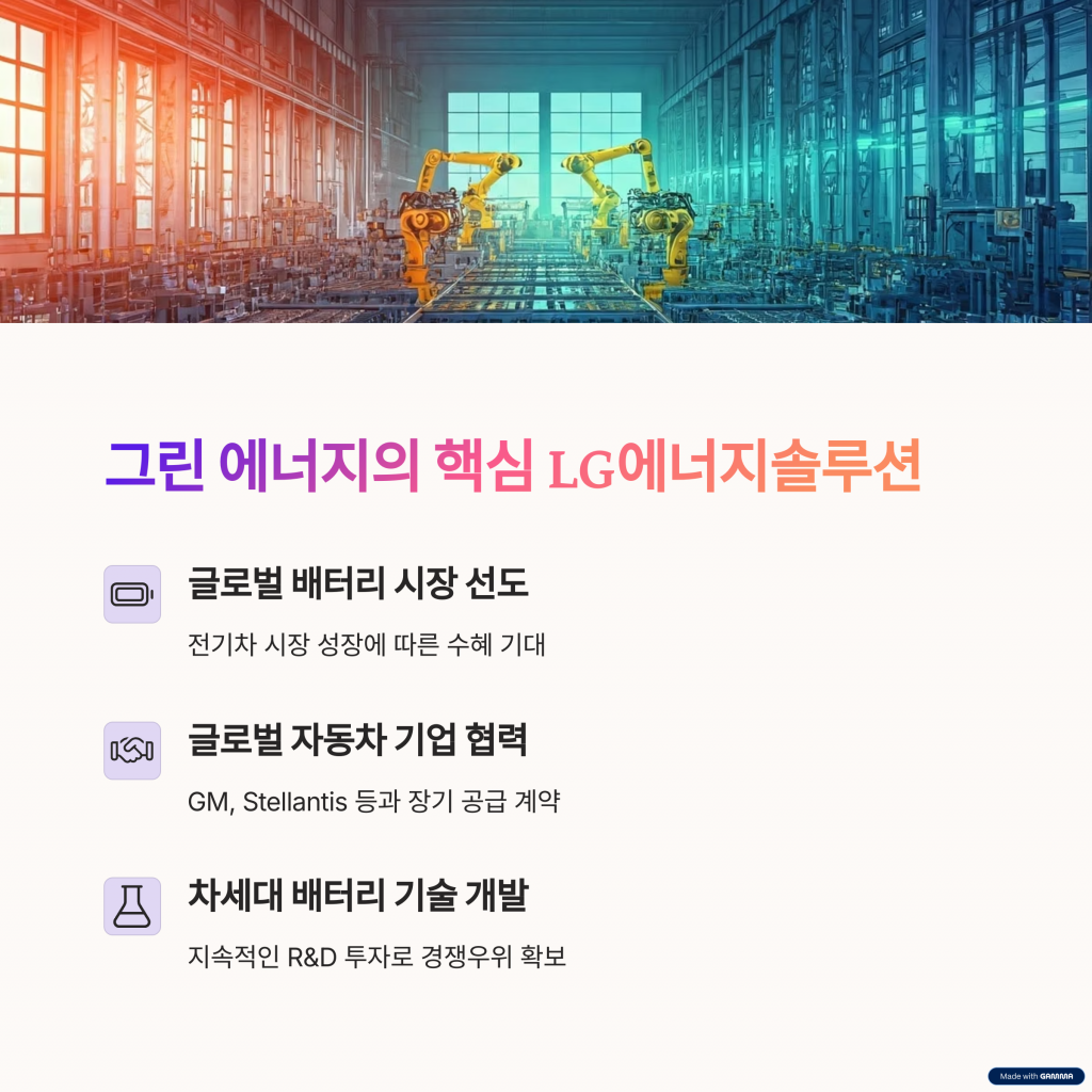 2025년 주식 초보를 위한 추천 종목 5선 7 2025년 필수 종목